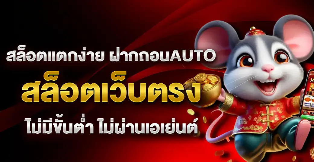heng666 เครดิตฟรี